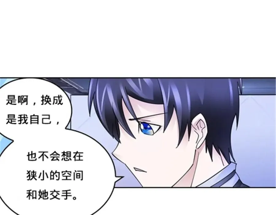 150 天极的实力35