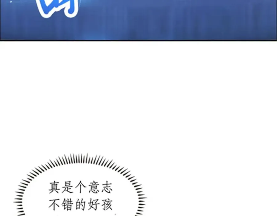 185 圣地势力61