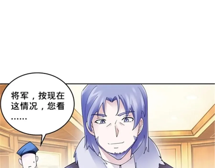 105 打回原形了！86