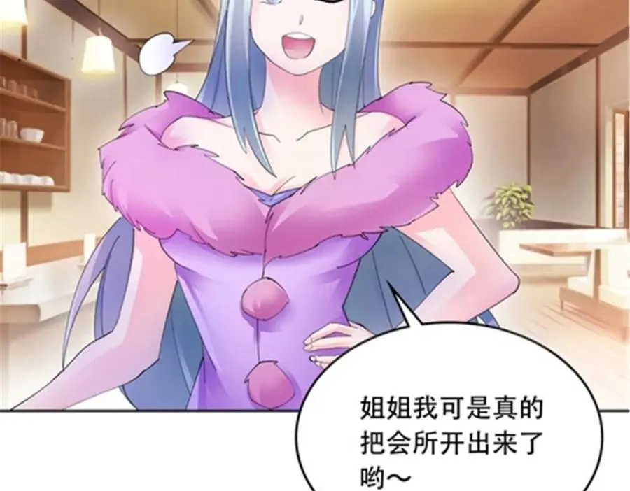 206 乘乱出击34
