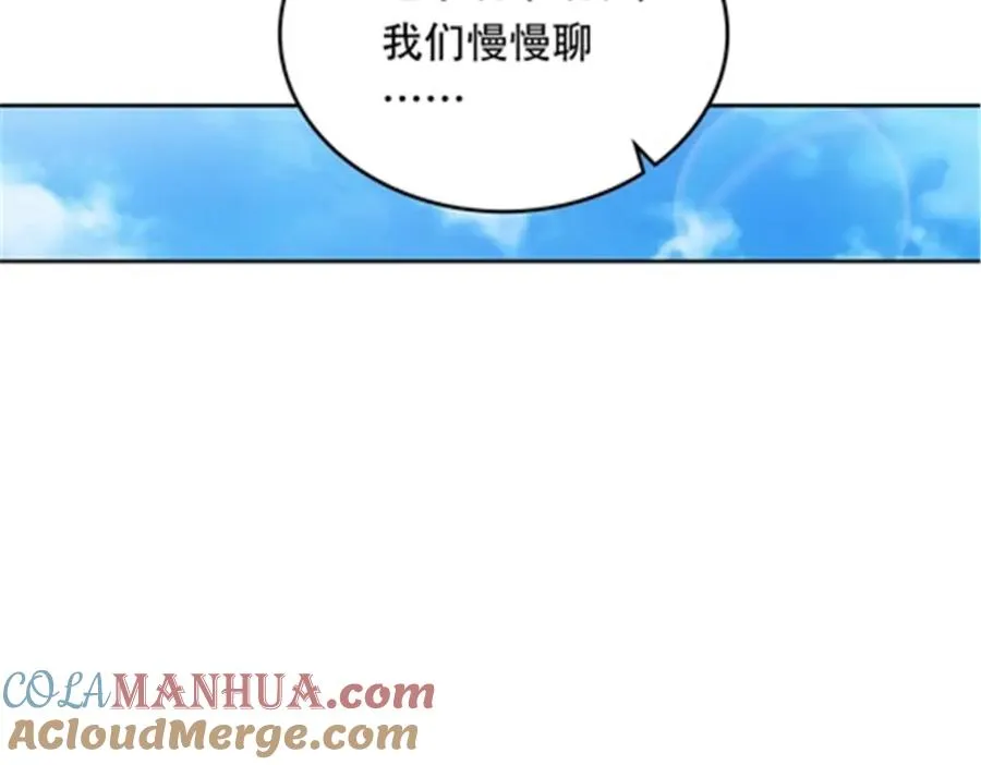 201 炼金之旅44
