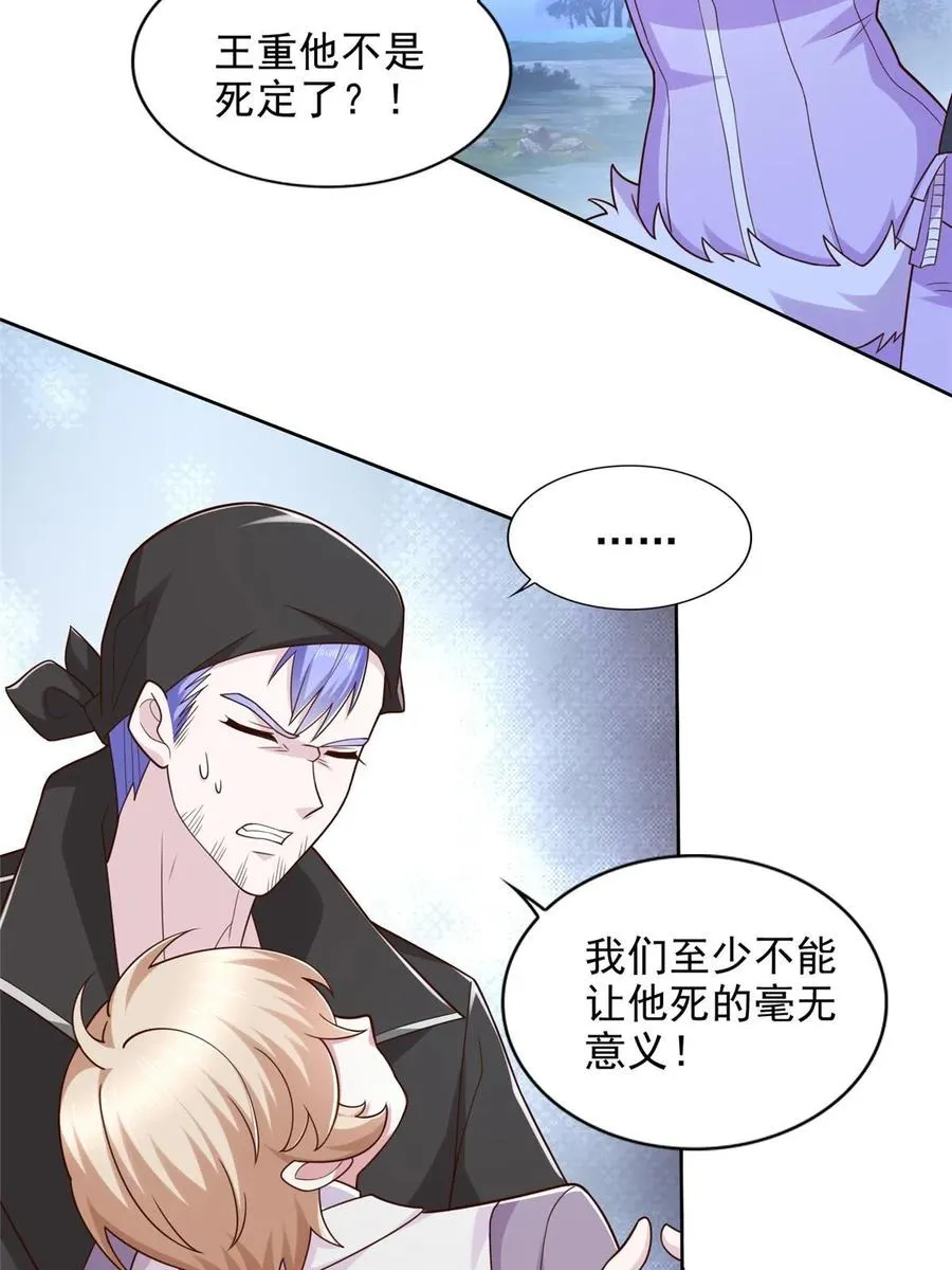 256 绝命一赌5