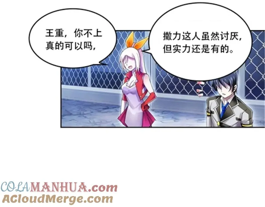 58 一王四后45
