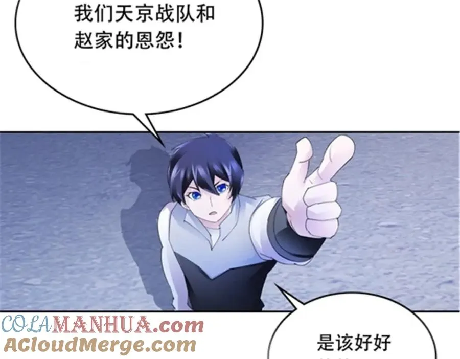 207 劫法场！！104