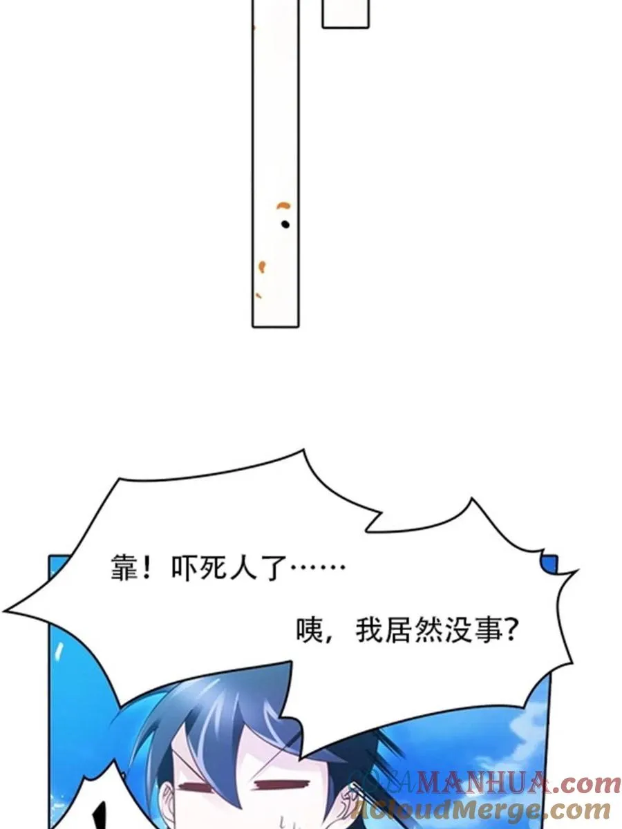 26 波动腿！72