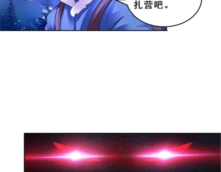 81 半路遇袭45