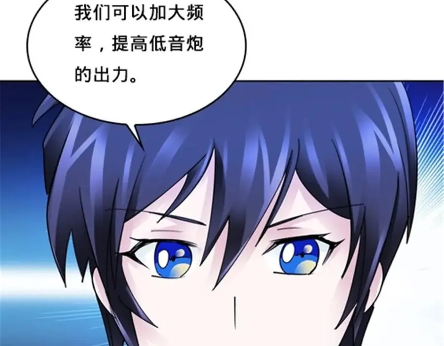 154 天京VS雷帝67