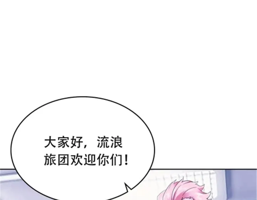 201 炼金之旅51