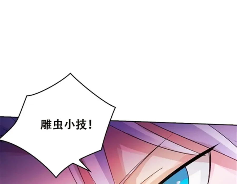 41 炮灰段vs准殿堂级81