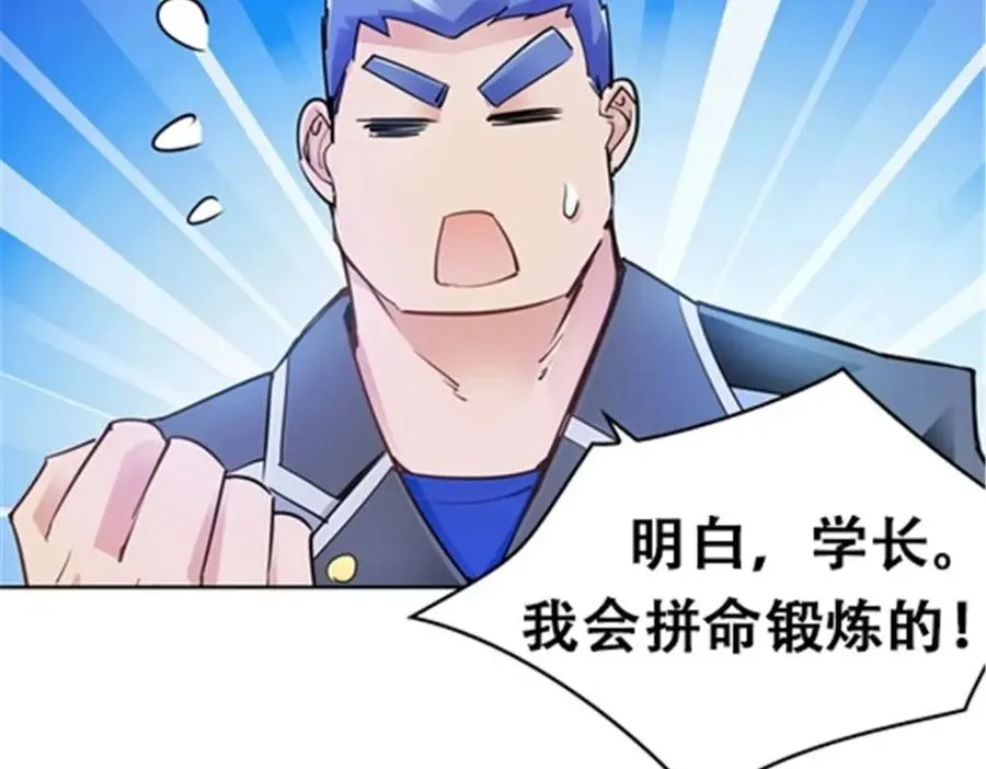 15 球王夏尔米111