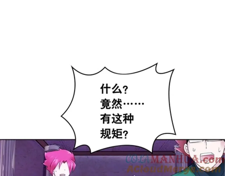 185 圣地势力36