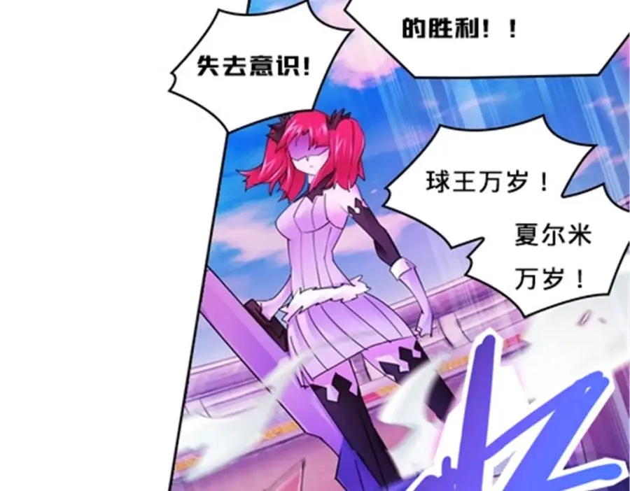 121 女粉丝！77
