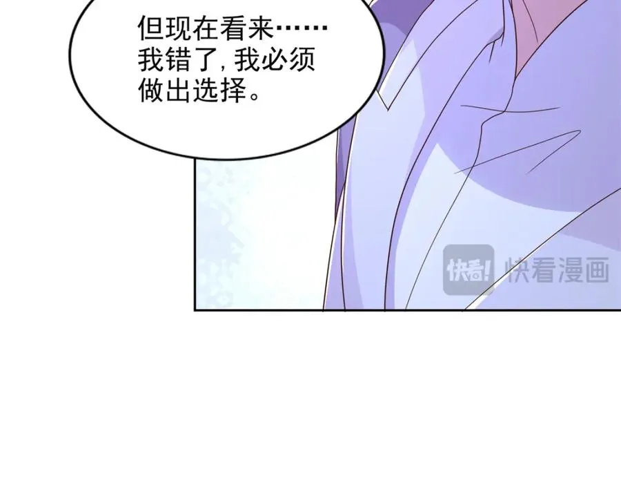 278 格莱的坦白19