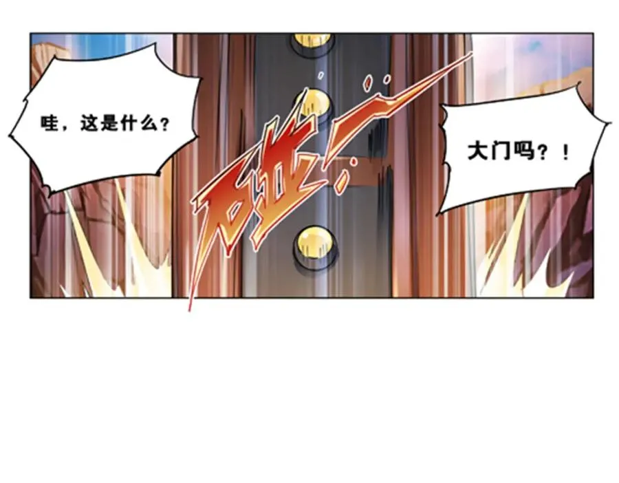 73 墨榜发布74