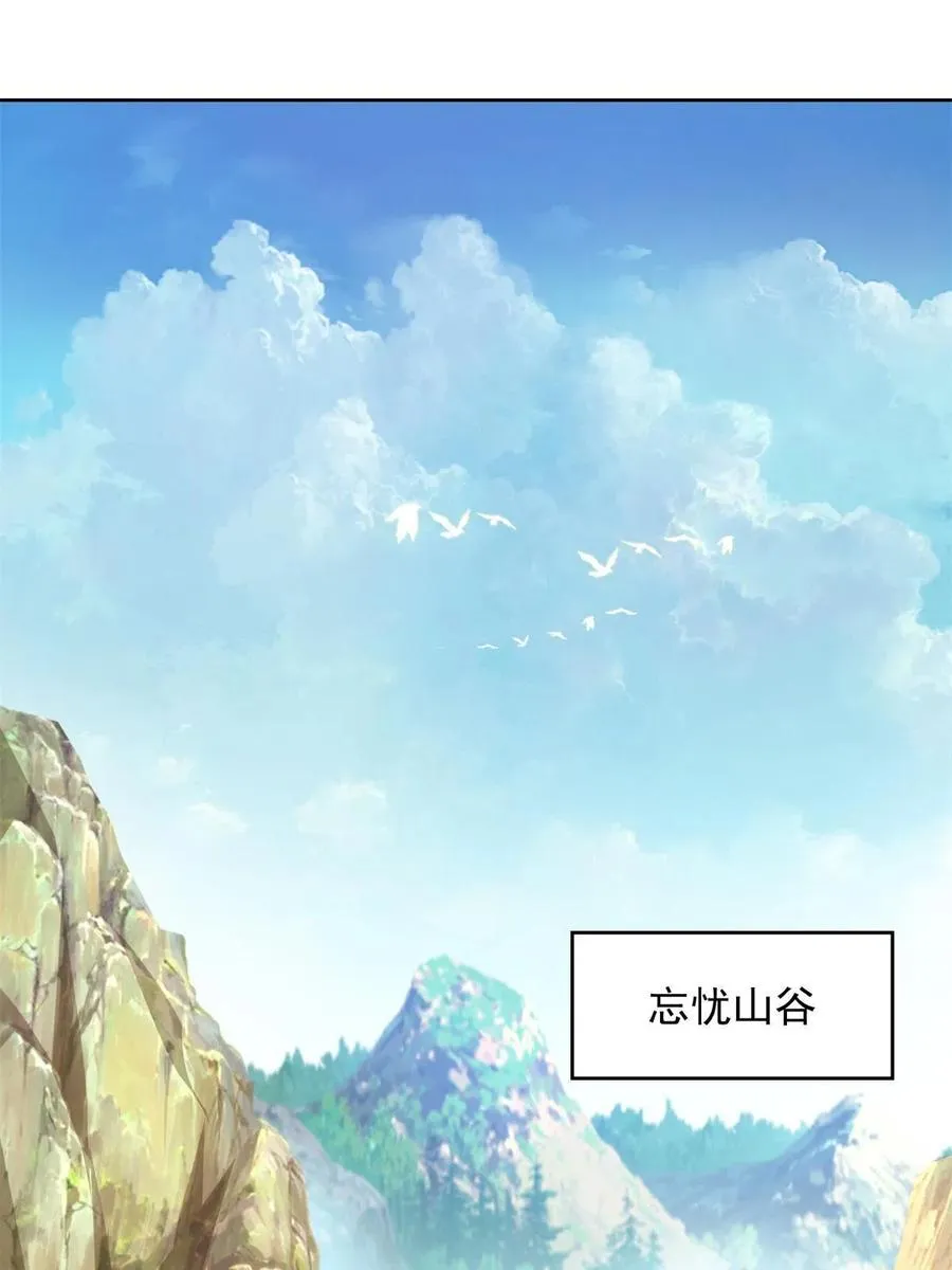 226 召唤小骷髅2