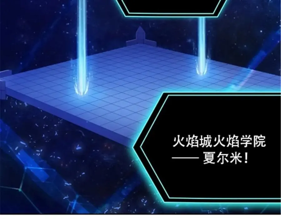 15 球王夏尔米13