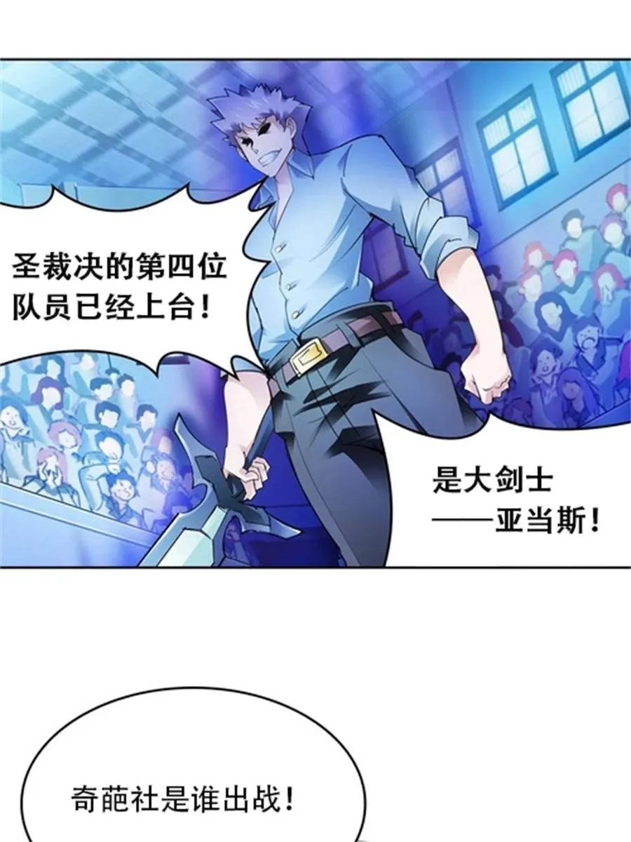 10 人至贱则无敌50