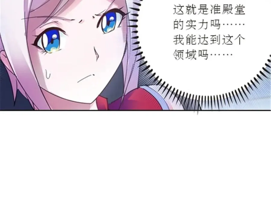 41 炮灰段vs准殿堂级90