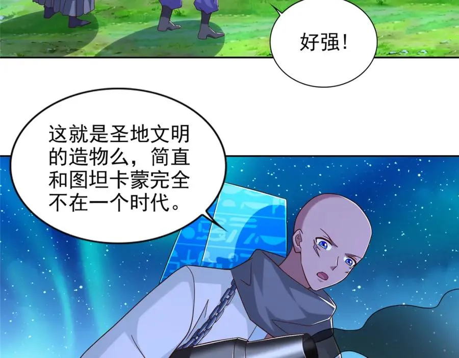 276 暗度陈仓17