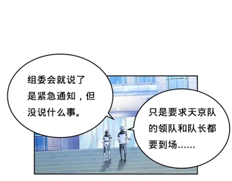 146 窃贼指控！2