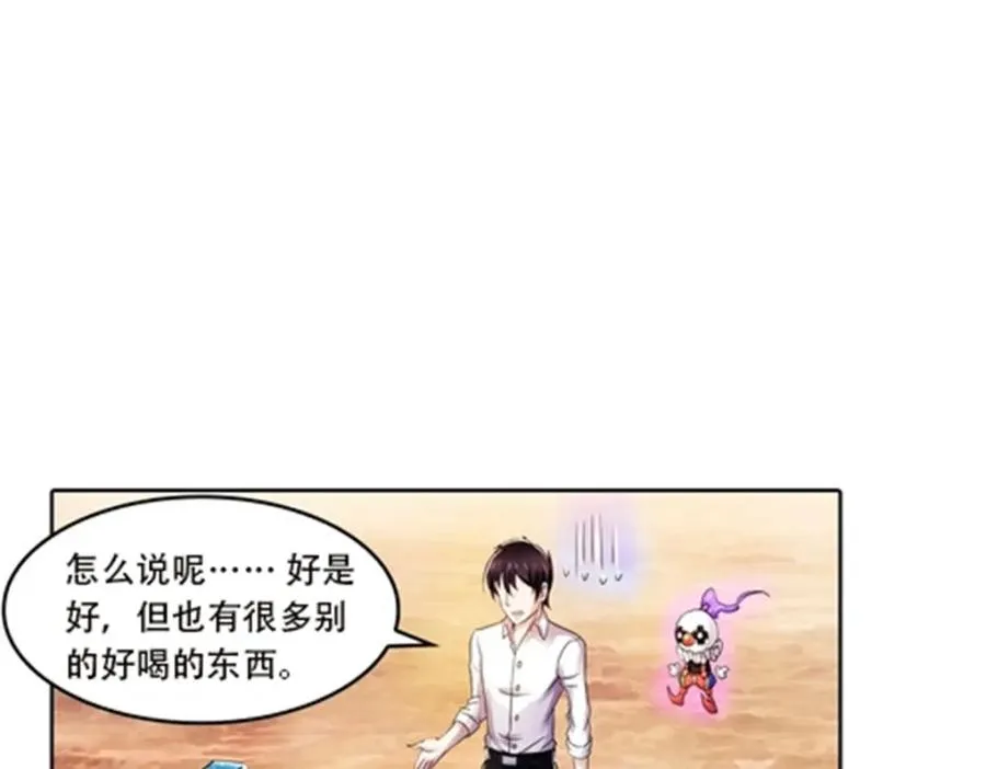 46 艾俄洛斯！25