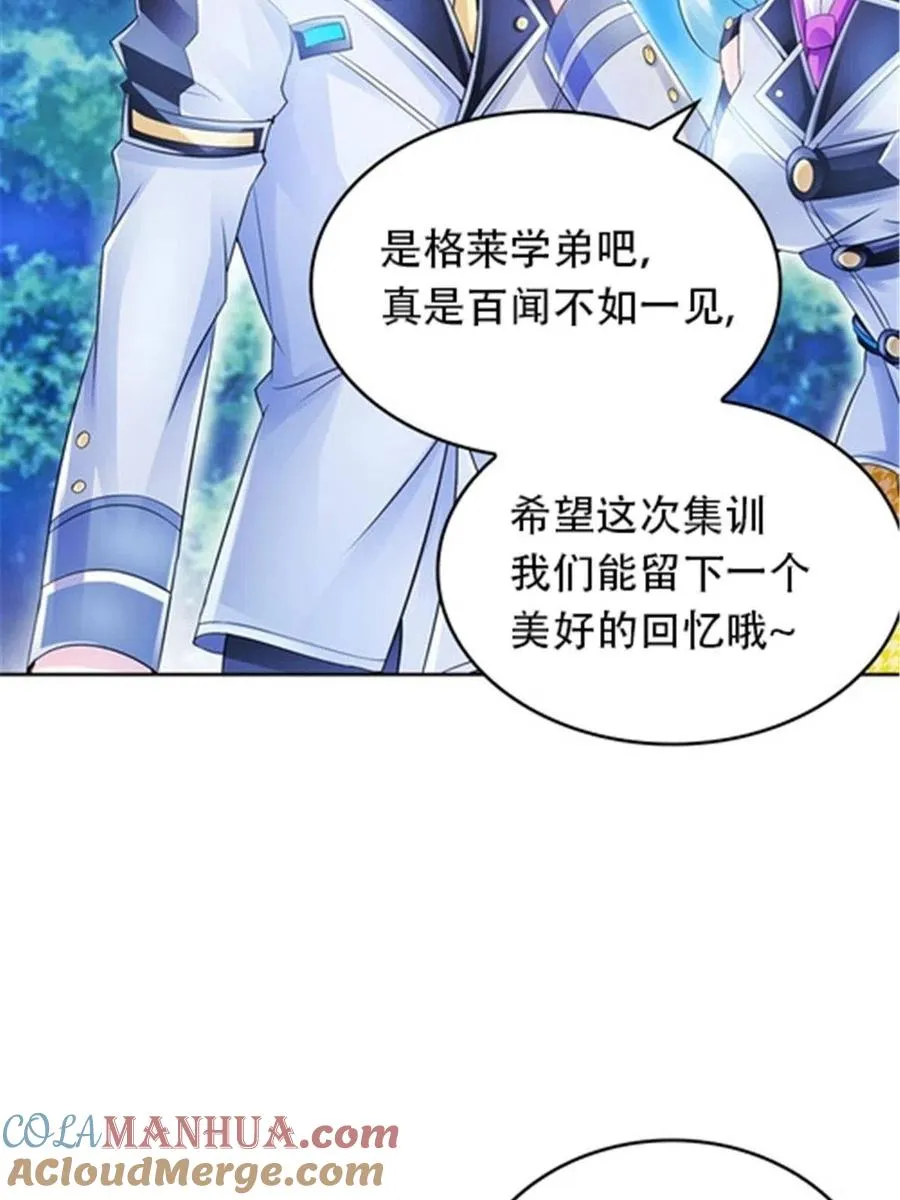20 训练营开启54