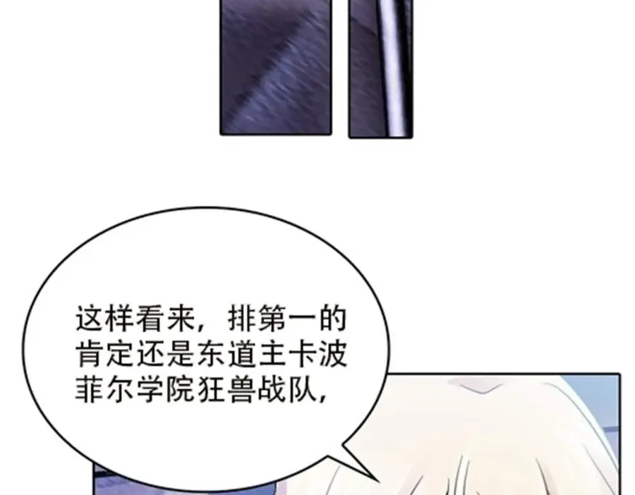 50 卡波菲尔学园39