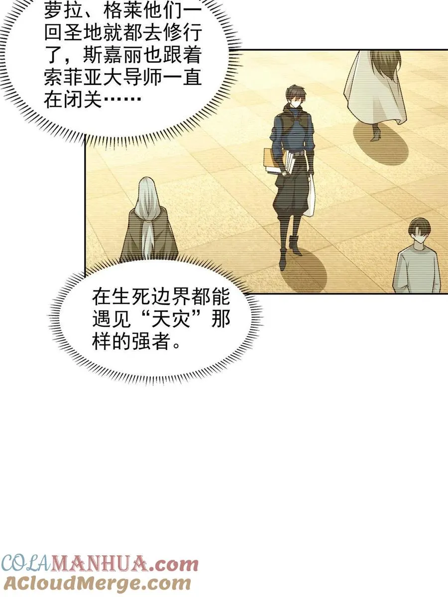 226 召唤小骷髅21