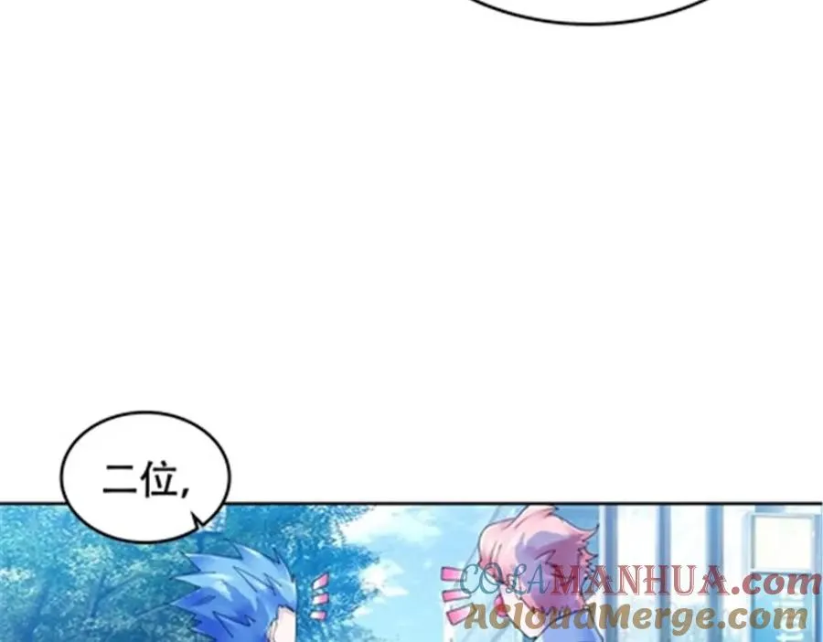 201 炼金之旅36