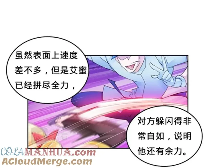 114 拼命104