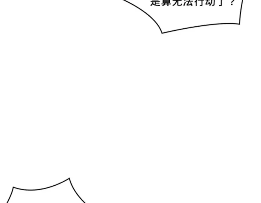 160 速战速决42
