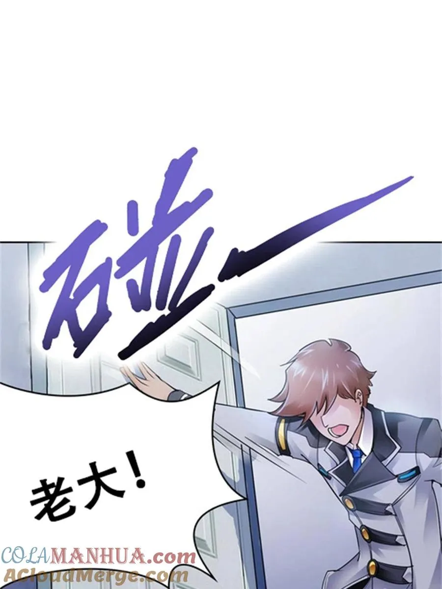 07 赌约6