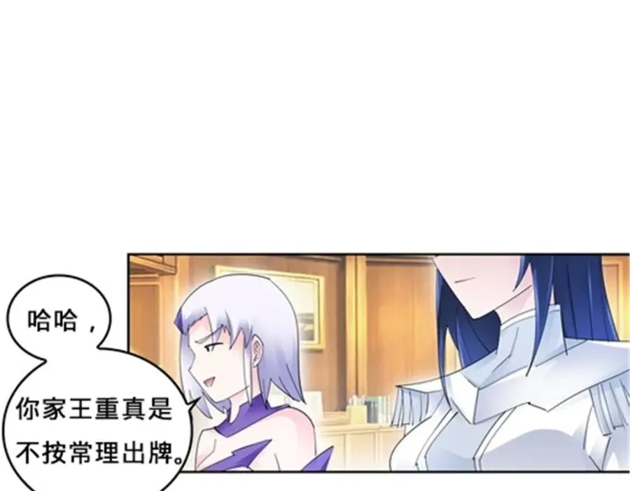 103 扳回一局70