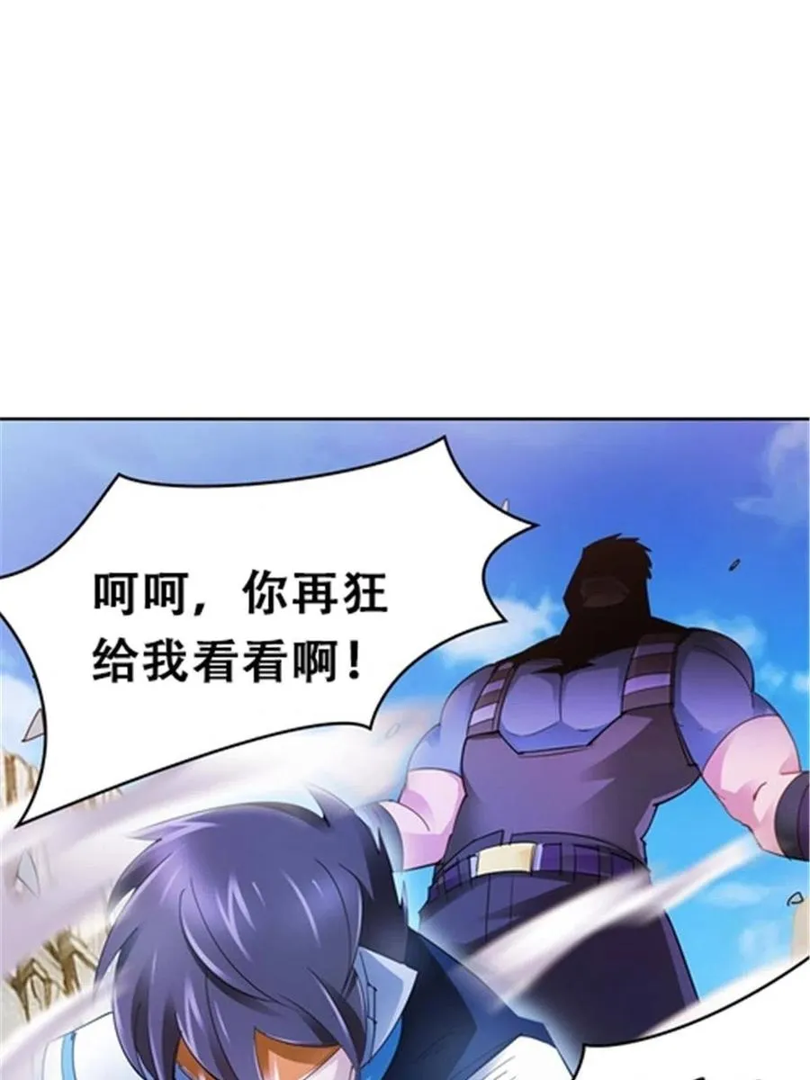 26 波动腿！16