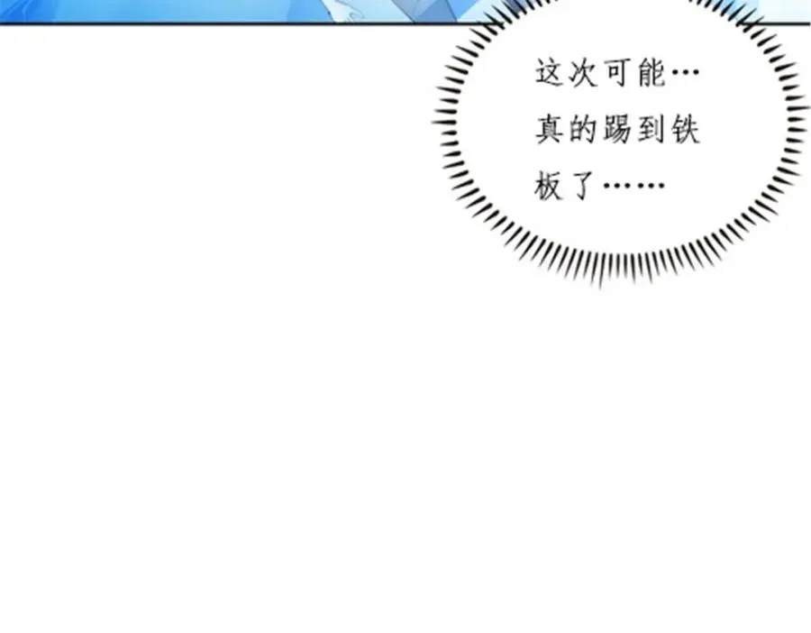 161 主动认输67