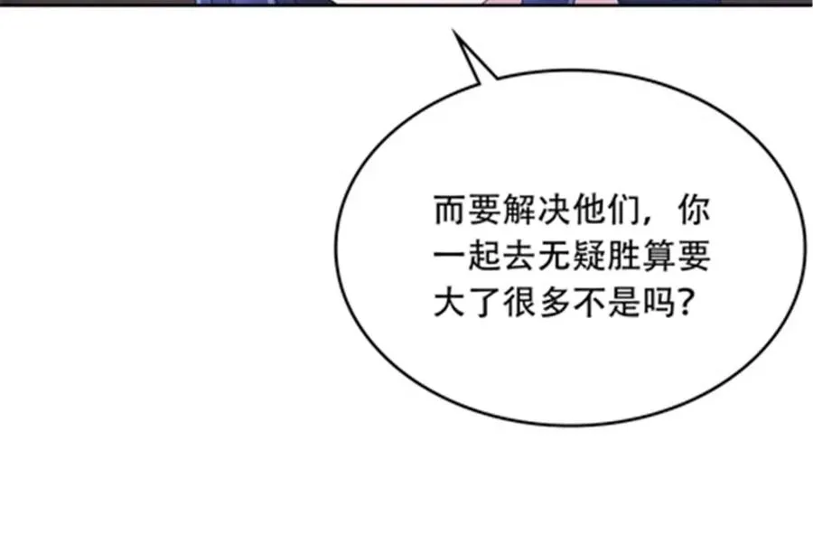 208 前往天龙城114