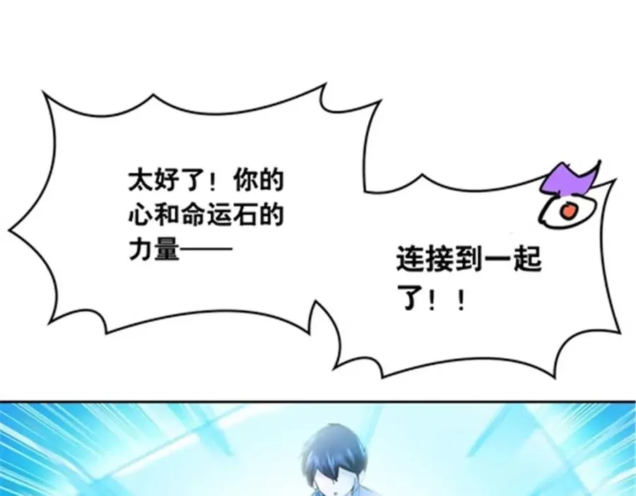 212 命运的轮盘再次转动74