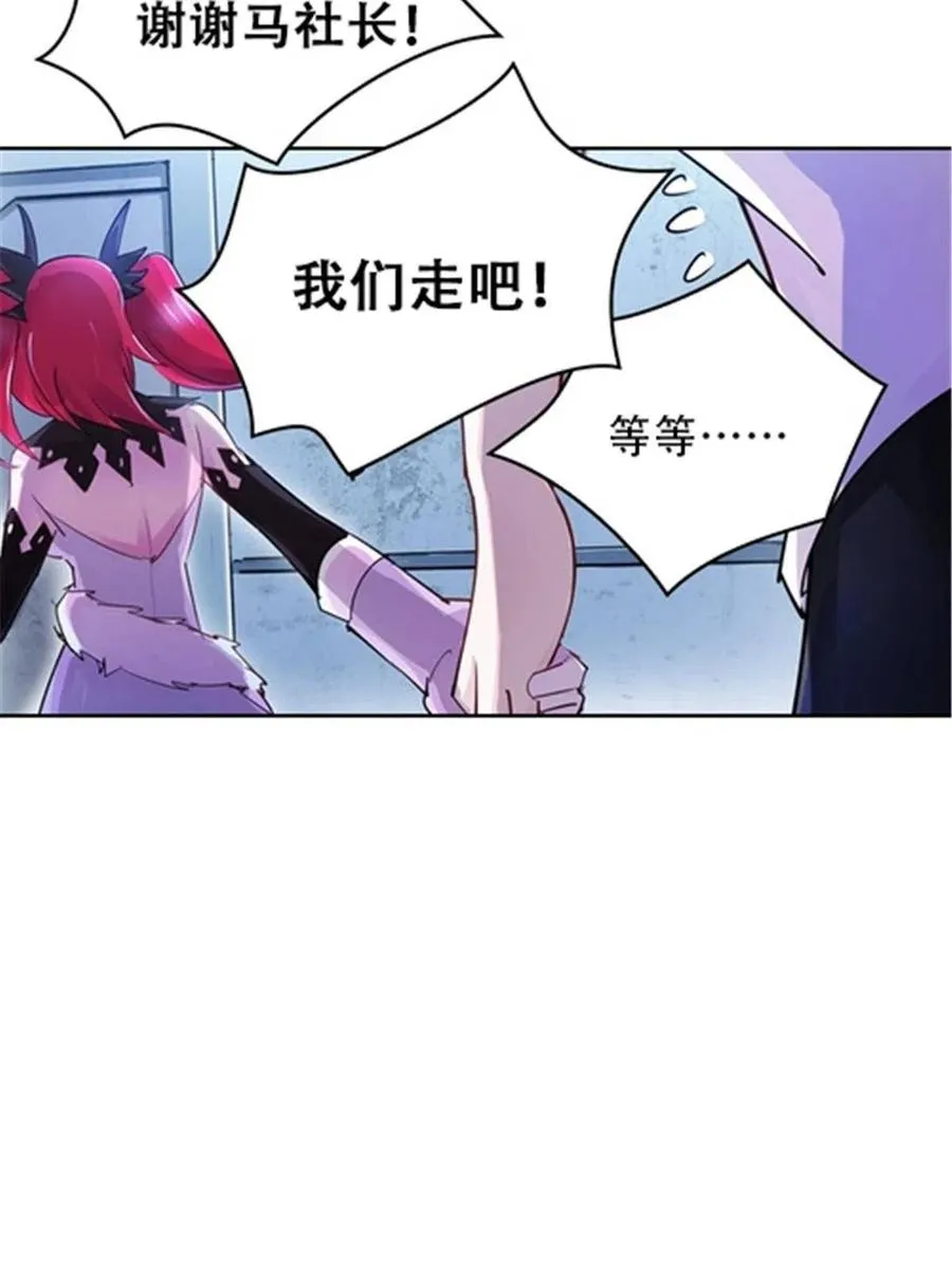 27 夏尔米的怀疑61