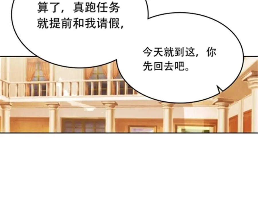 193 创出一片天地10
