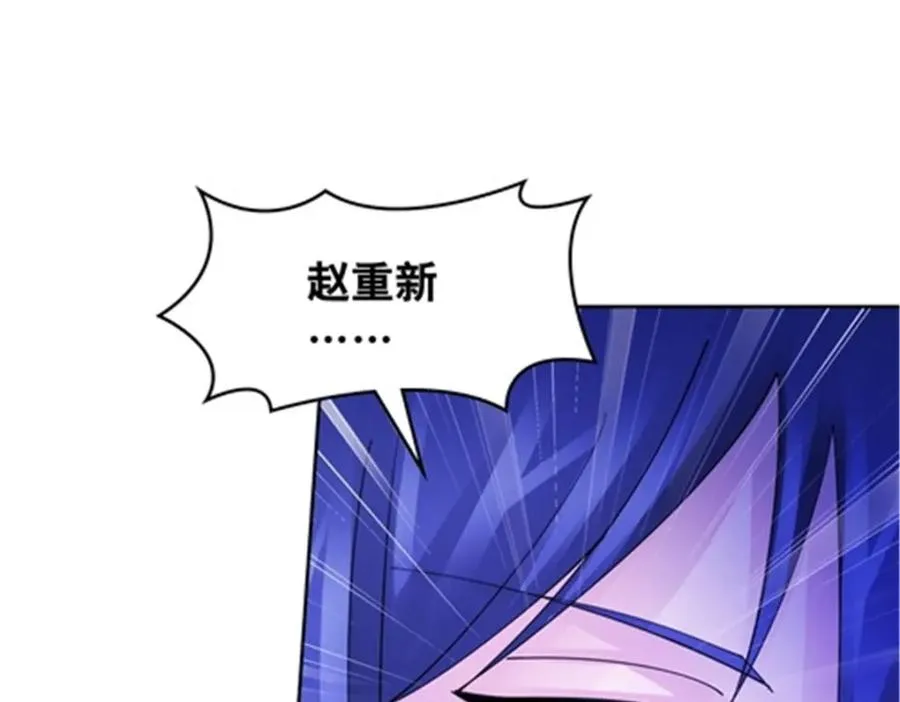 208 前往天龙城53