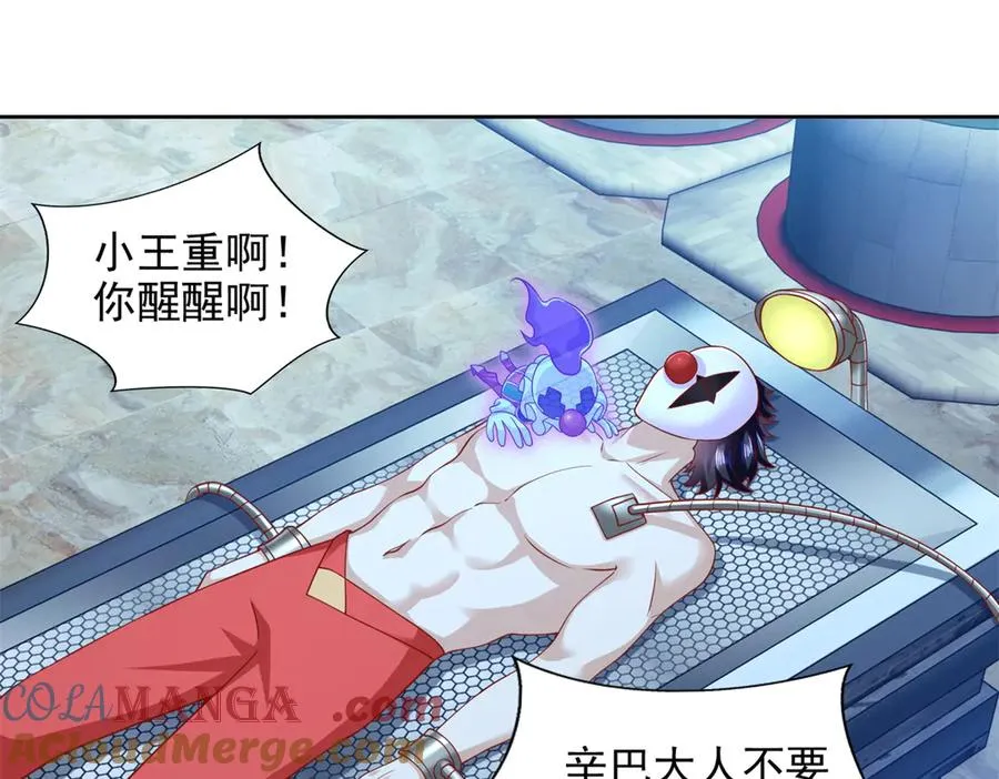 283 先别醒3