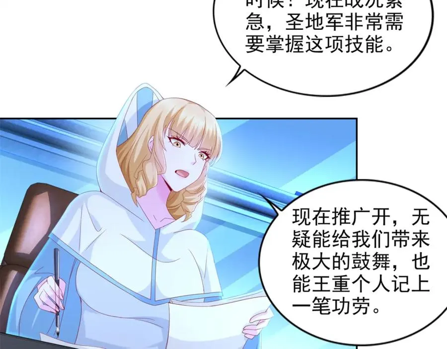 278 格莱的坦白34