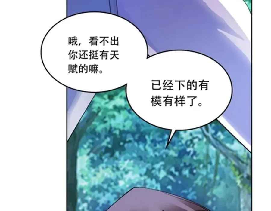 193 创出一片天地66