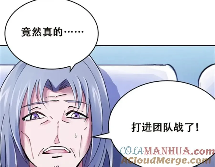 35 挺进团队赛76