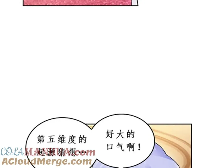 96 出线8