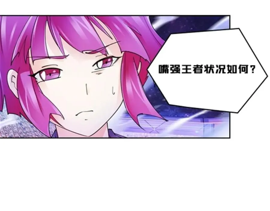 143 王重VS鬼心影85