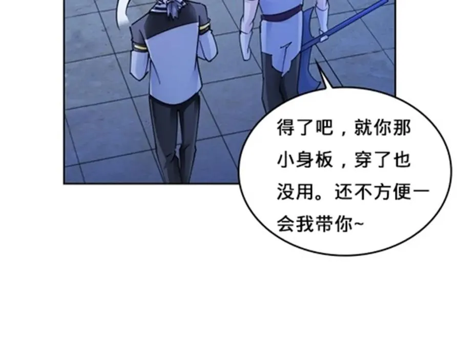 147 战斗审判66