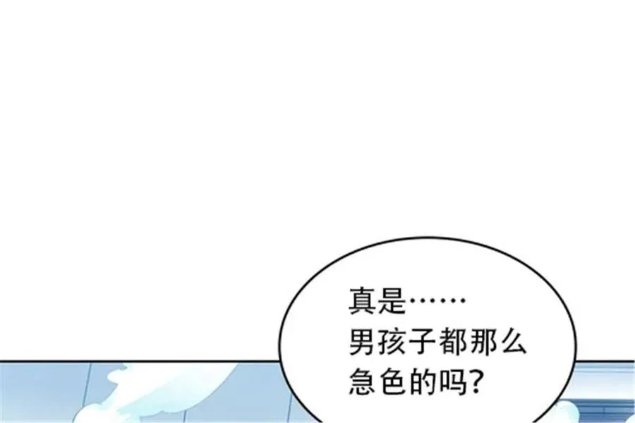 18 CHF见！20