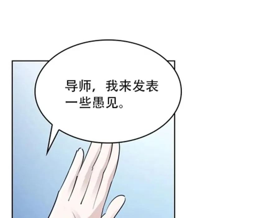 52 给我找到那个人！45