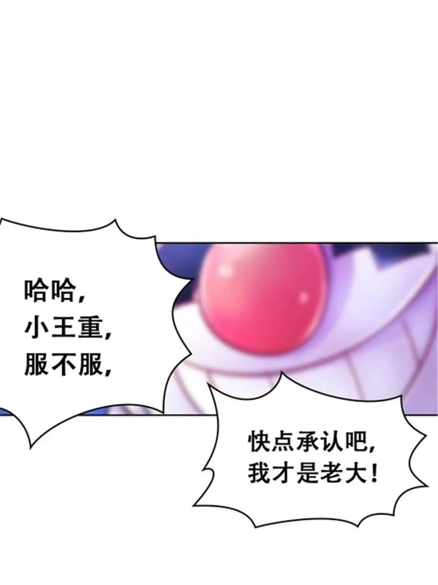 24 化险为夷13